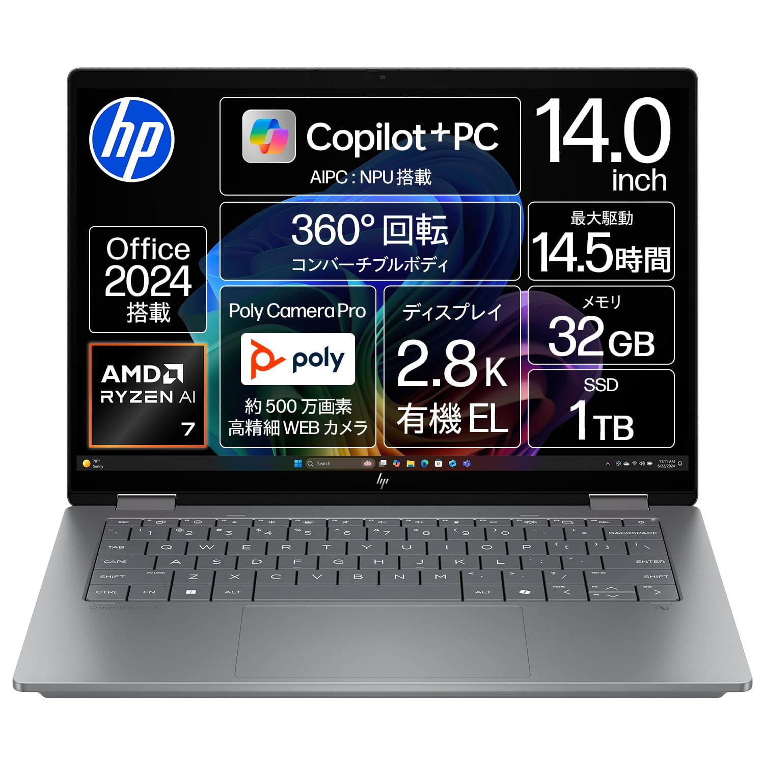 Fノートパソコン/MicrosoftOffice/4GB/320GB Amazon.co.jp: HP ノートパソコン Pavilion 16-af 16.0インチ